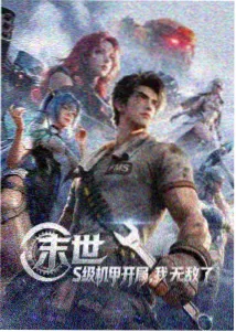 香草影院 鬼灭之刃